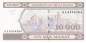 Preview: Aserbaidschan p.21b-1 10000 Manat 1994